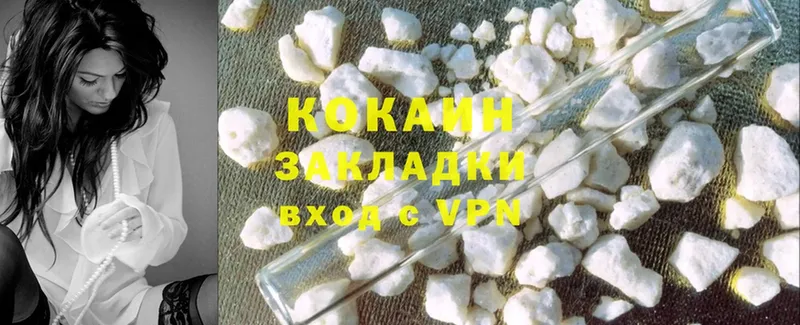 продажа наркотиков  Кингисепп  Cocaine 98% 