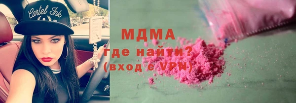 мефедрон мука Балахна