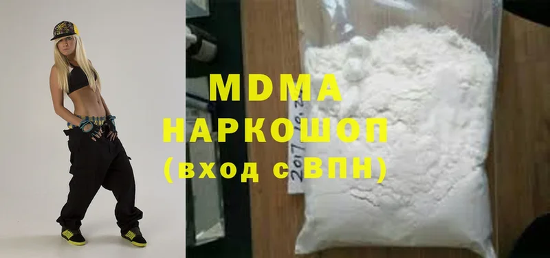 MDMA кристаллы  Кингисепп 