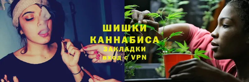 МАРИХУАНА THC 21%  Кингисепп 